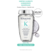 Kerastase Symbiose Kepek Karşıtı Arındırıcı Hücresel Şampuan 250 ml resmi